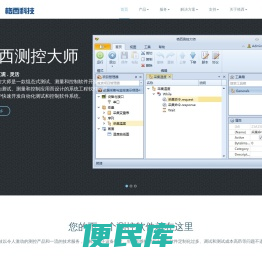 上海格西信息科技有限公司