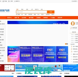 应急救援产业网