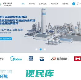苏州碧青环境科技有限公司