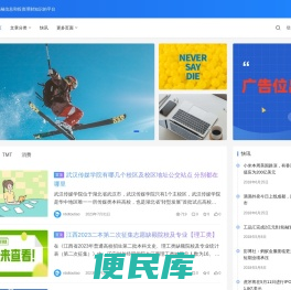 爱财经网
