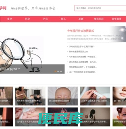 【个人生活经验和育儿经验记录分享】