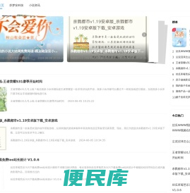 舒梦安科技