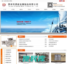 精密铸造,不锈钢精密铸造,不锈钢铸件厂