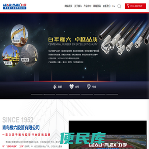 高压钢丝缠绕胶管