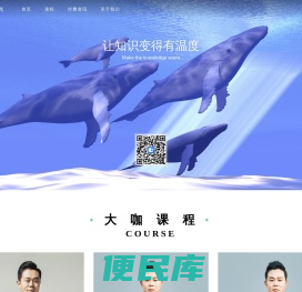 首页