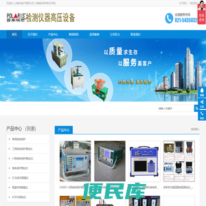三相继电保护测试仪