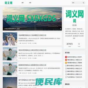 域名回收,回收域名,域名回收网,域名回收平台