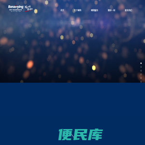 青岛公关活动