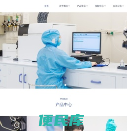 湖北兴福电子材料股份有限公司