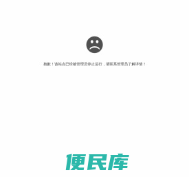 沙县小吃圈