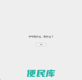 飘零网络