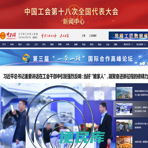 中工网