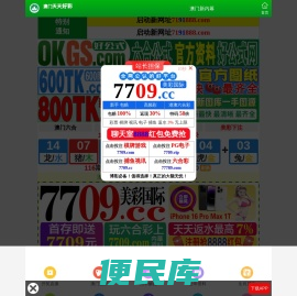 预算公会