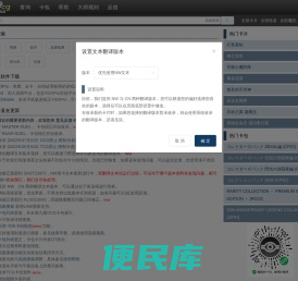 游戏王在线卡片查询