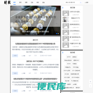股票学习基础提升网