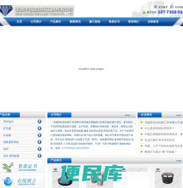 分动器