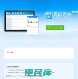 深圳市致远速联信息技术有限公司