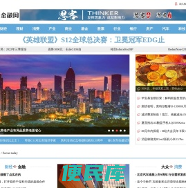 大众金融网