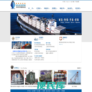 深圳市泽洋国际国运