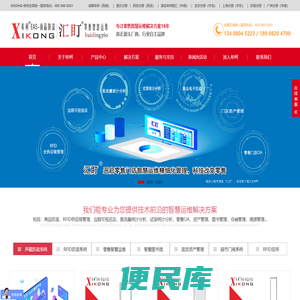 XIKONG·希柯