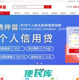 成都空放水钱