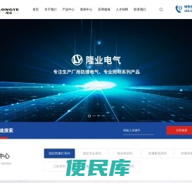 控制接线盒