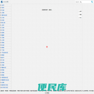 卫星地图高清2023
