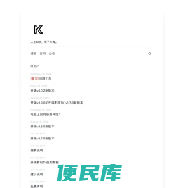 开端影视