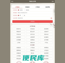 早教馆