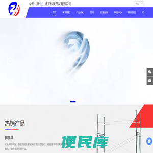 门架
