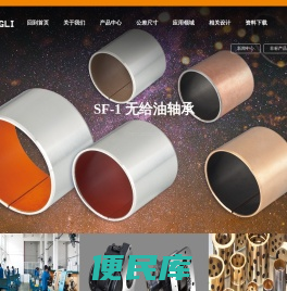 浙江峰立传动技术股份有限公司