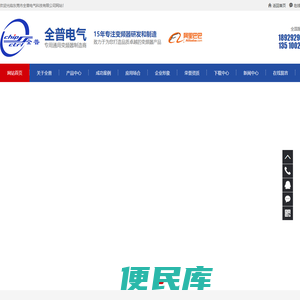 变频器厂家
