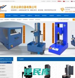 数显