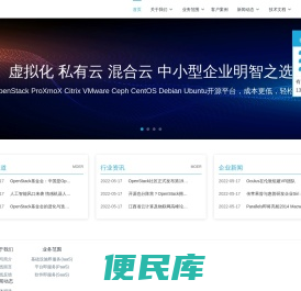 帝漫网络(DIMANNET)