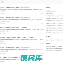 玩表族