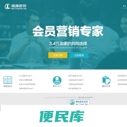 若邻网络