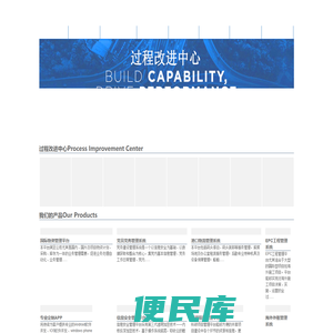 可视化管理系统定制