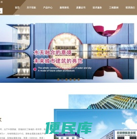 双欧铝单板,氟碳铝单板品牌,木纹铝单板定制,仿石材铝单板厂家