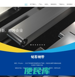上海铭客传动系统有限公司