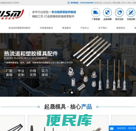塑料