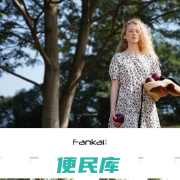 广州市意韵服饰有限公司(fankai梵凯)