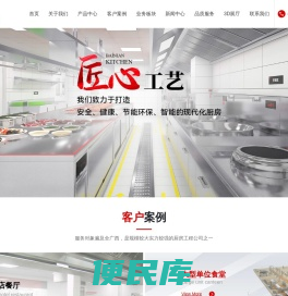 广西南宁百年酒店设备有限公司