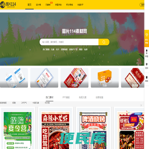图片114