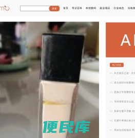 宝松水百科