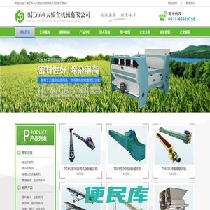 自清式埋刮板输送机,固定式/移动式升降皮带输送机