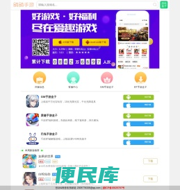 萌萌手游网