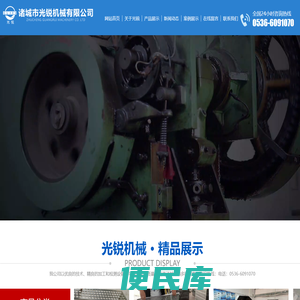 巴氏灭菌机,清洗机,烘干机,蒸煮线