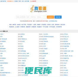 糖宝派歌谱网