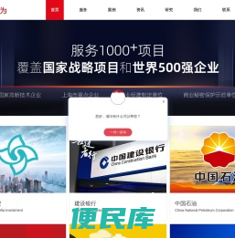 上海复为策划设计集团有限公司