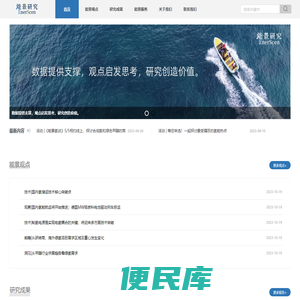 能景EnerScen